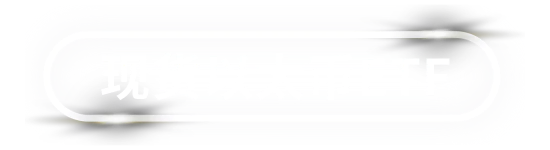 以太币ETF