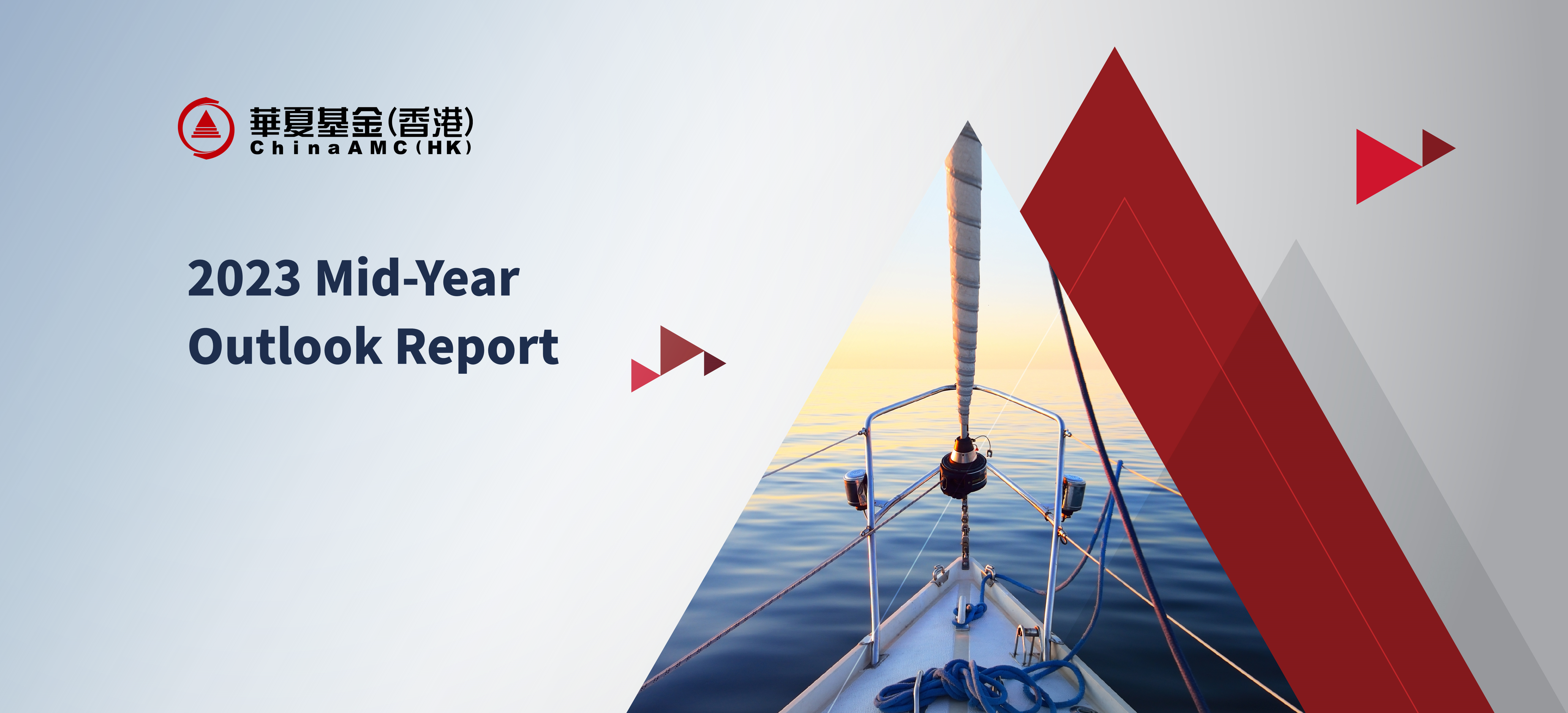 2023 Mid-Year Outlook Report