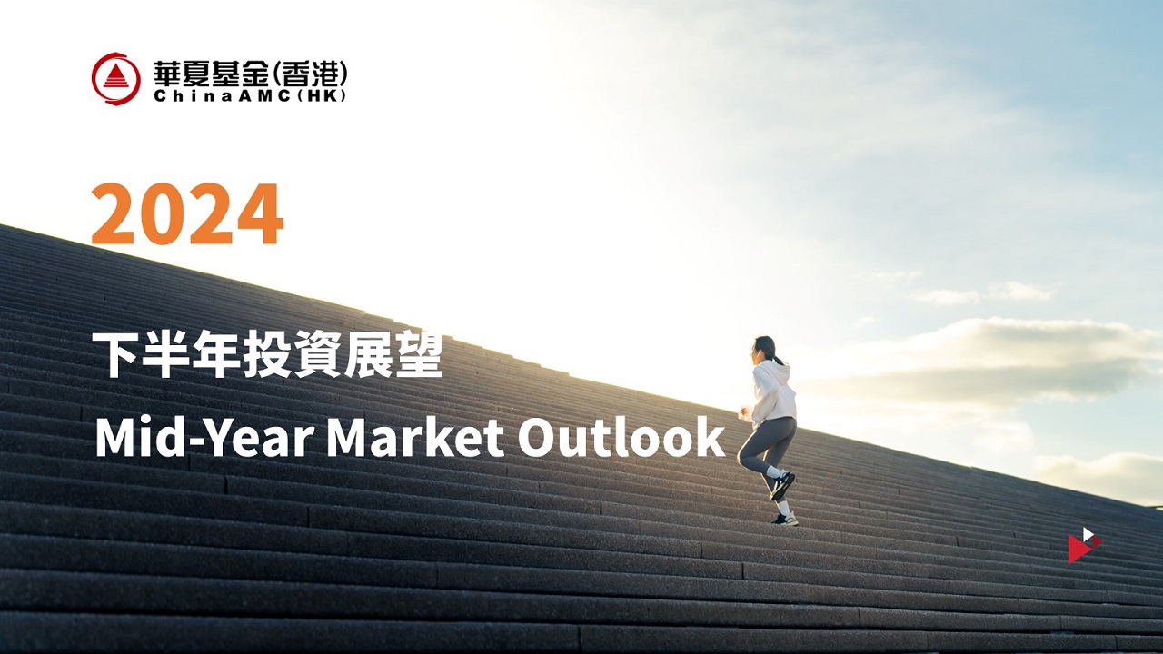 2024 Mid-Year Market Outlook Report