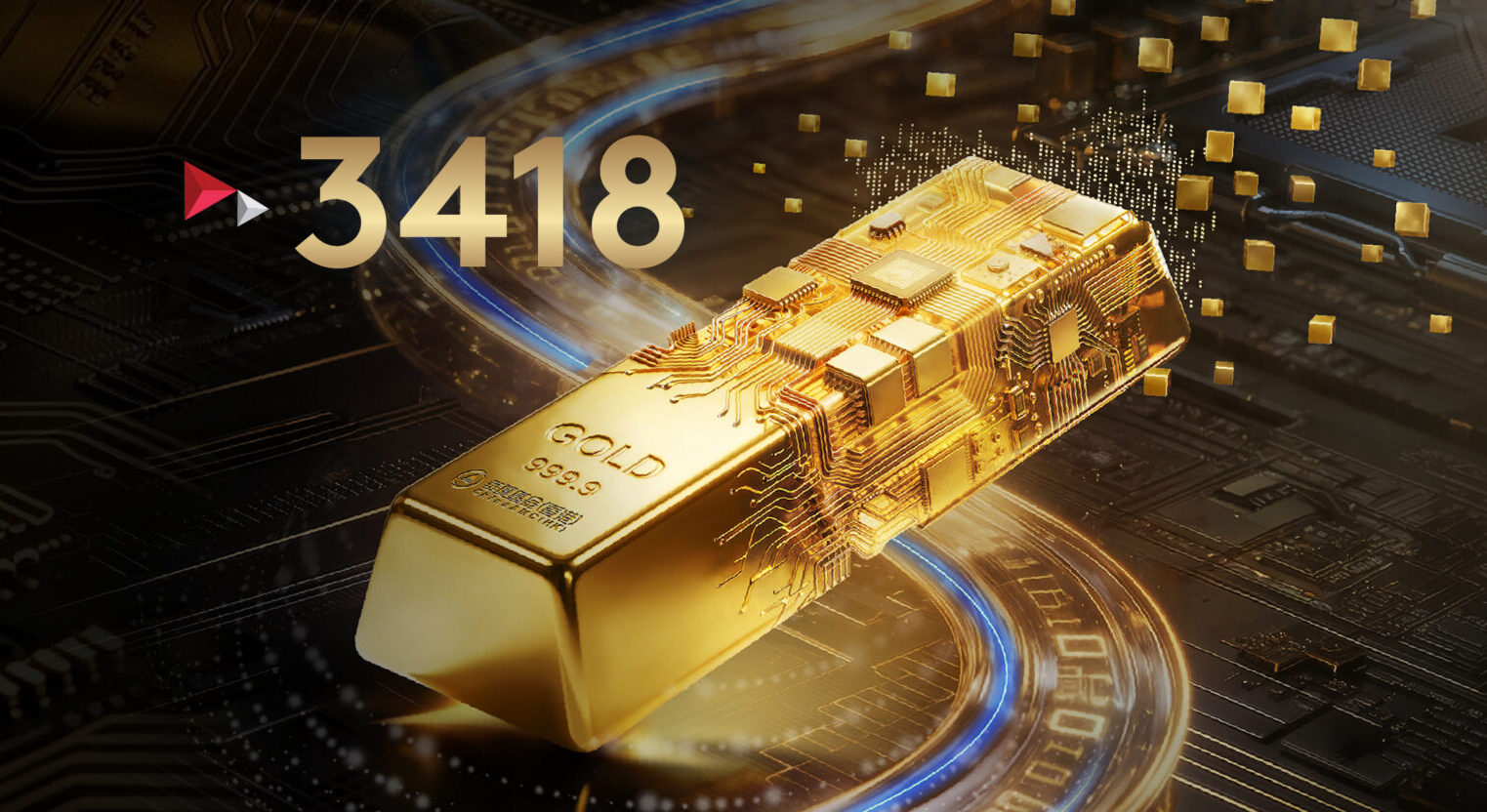 ChinaAMC (HK) Successfully Launched ChinaAMC Digital Gold ETF